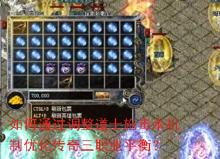 ���ͨ��������ʿʩ���������Ż�������ְҵƽ�⣿