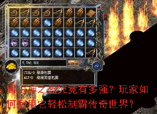 ������֮�������ж�ǿ�������������������ưԴ������磿