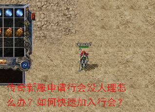 �����·������л�û������ô�죿��ο��ټ����л᣿