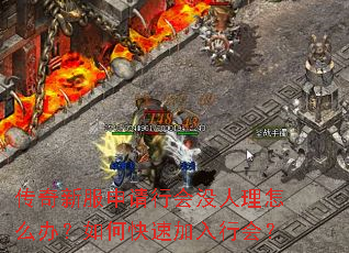 �����·������л�û������ô�죿��ο��ټ����л᣿