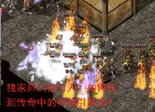 ����ʦ�Ž����ˣ�����ҵ������е�������·�ߣ�
