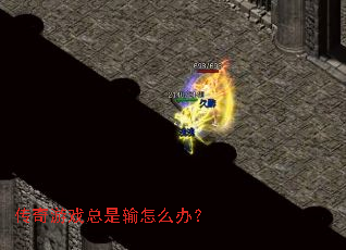 ������Ϸ��������ô�죿