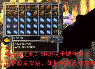 �Դ��Ҽ���2.5D��״���Ǵ������������ʵ��������ƶ���Ч���ԣ�