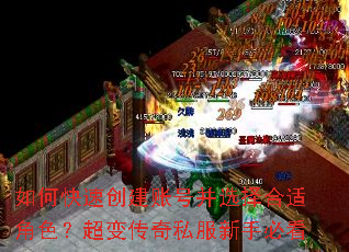 ��ο��ٴ����˺Ų�ѡ����ʽ�ɫ�����䴫��˽�����ֱؿ�