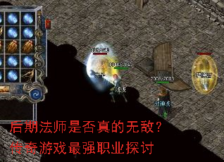 ���ڷ�ʦ�Ƿ�����޵У�������Ϸ��ǿְҵ̽��