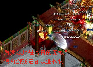 ���ڷ�ʦ�Ƿ�����޵У�������Ϸ��ǿְҵ̽��