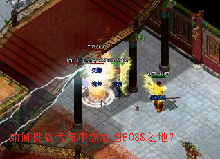 �����ս�����м���ͼBOSS֮�أ�