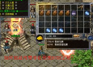 �����ս�����м���ͼBOSS֮�أ�
