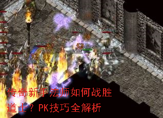 �������ַ�ʦ���սʤ��ʿ��PK����ȫ����