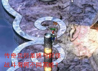 ���淨ʦ������Ⱥ��ս���кβ�ͬ���ԣ�