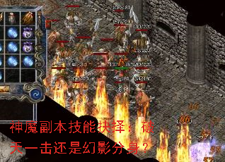 ��ħ�������ܾ�������һ�����ǻ�Ӱ������