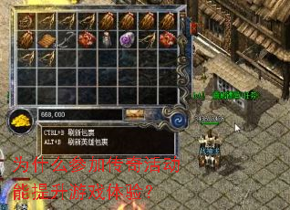 Ϊʲô�μӴ�����������Ϸ���飿