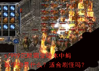 sf999��Ĭ��ҵ�汾�����Ϲ�����ʲô���ʺ�ˢ����