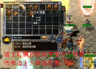 ��ʿ��ʬ������������Ѫ�����ʿΪ��ƫ����ʬ����