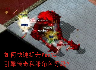 ��ο�������MaxM2���洫��˽����ɫ�ȼ���
