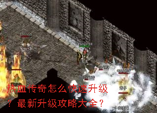 ��Ѫ������ô���������������������Դ�ȫ��