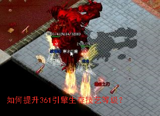 �������361�������漼�յȼ���