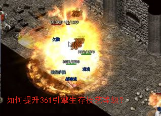 �������361�������漼�յȼ���