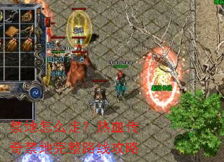 ������ô�ߣ���Ѫ�����������·�߹���