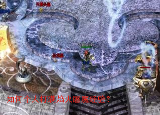 ��θ��˴��������ħ���飿