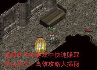 ����ڴ�����Ϸ�п���׬ȡ�����ң���Ч���Դ����