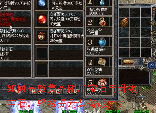 ��θ�Ч���븽�ӱ�ʯ��������ʯ����������װ��ս����