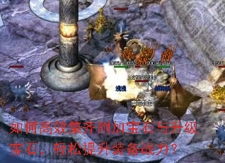 ��θ�Ч���븽�ӱ�ʯ��������ʯ����������װ��ս����