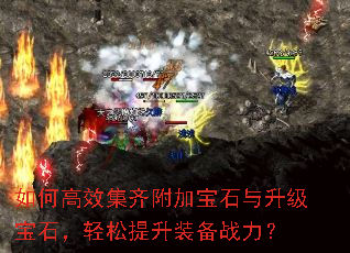��θ�Ч���븽�ӱ�ʯ��������ʯ����������װ��ս����