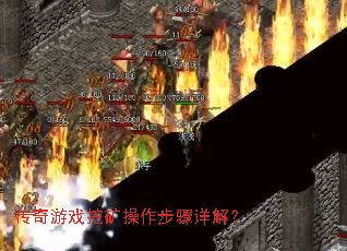 ������Ϸ�ڿ����������⣿