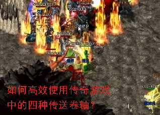 ��θ�Чʹ�ô�����Ϸ�е����ִ��;��᣿