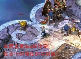 �������GeeM2���������еľ��Ĺ����ܣ�