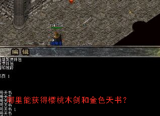 �����ܻ��ӣ��ľ���ͽ�ɫ���飿