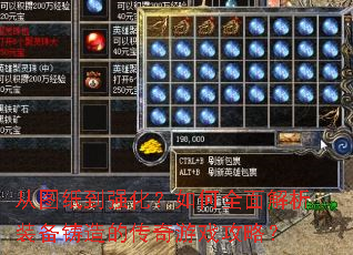 ��ͼֽ��ǿ�������ȫ�����װ������Ĵ�����Ϸ���ԣ�