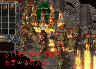 ������������ļ���ʯ�Ƿ�ֵ�����֣�