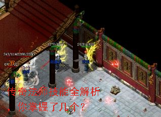 ���淨ʦ����ȫ�������������˼�����