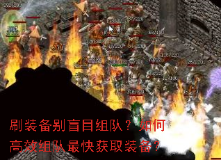 ˢװ����äĿ��ӣ���θ�Ч�������ȡװ����