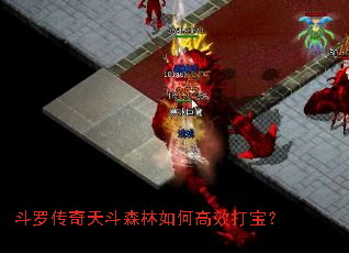 ���޴����춷ɭ����θ�Ч�򱦣�