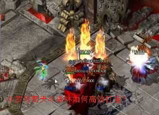 ���޴����춷ɭ����θ�Ч�򱦣�