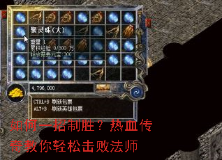 ���һ����ʤ����Ѫ����������ɻ��ܷ�ʦ