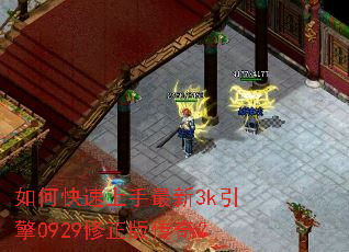 ��ο�����������3k����0929�����洫�棿