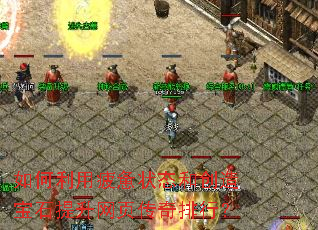 �������ƣ��״̬�ʹ��챦ʯ������ҳ�������У�