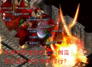 �������ƣ��״̬�ʹ��챦ʯ������ҳ�������У�