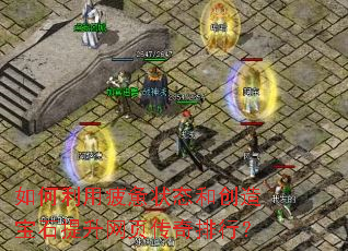 �������ƣ��״̬�ʹ��챦ʯ������ҳ�������У�