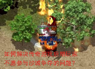 ��ν��������Ϸ������Ҳ�Ը����ɳ����������⣿