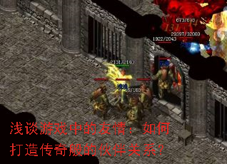 ǳ̸��Ϸ�е����飺��δ��촫���Ļ���ϵ��