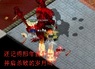 ���ǵ���������һ�𲢼�ɱ�е�������