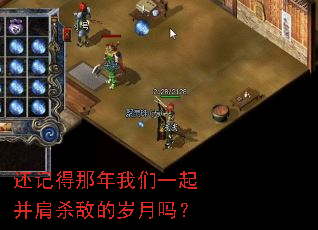 ���ǵ���������һ�𲢼�ɱ�е�������