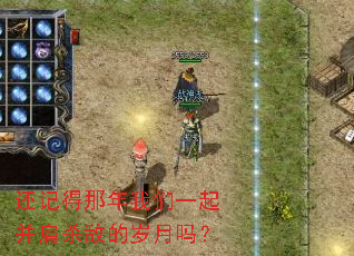 ���ǵ���������һ�𲢼�ɱ�е�������
