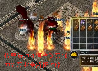 ���淨ʦ���ʡǮ��ǿ����ְҵȫ��������