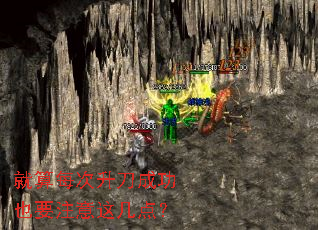 ����ÿ�������ɹ�ҲҪע���⼸�㣿
